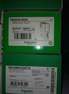 【致富机电】TM2AMO2HTN TM2AVO2HT TM2AMO1HT TM2AMI4HTN现