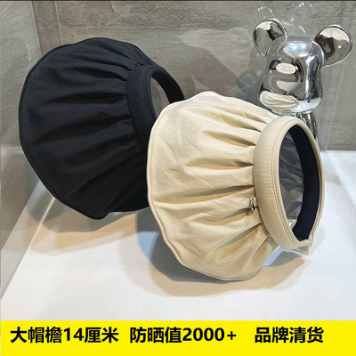 蕉防晒帽女夏季防紫外线贝壳遮阳帽空顶太阳帽子大檐夏天可折叠