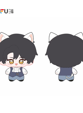 人鱼陷落假日毛绒挂件 二次元IP衍生品潮玩谷子周边511121