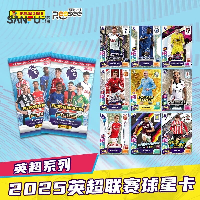 三福雷曦英超联赛成人卡牌 趣味动漫潮玩周边纸质收藏卡513220