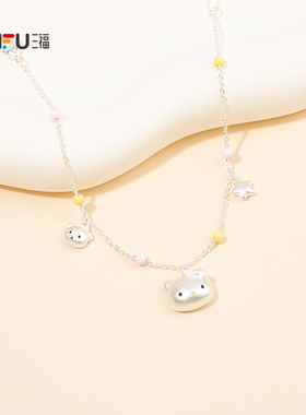 三丽鸥IP休闲凯蒂猫金粉熊手链单条 甜美首饰链条854322