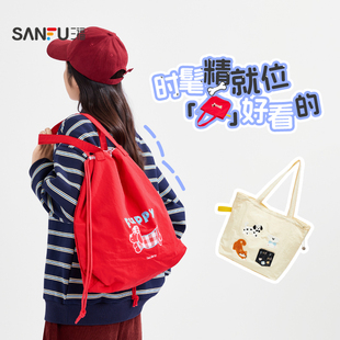 简约生活日用挎包创意包包845570 时尚 三福休闲单肩包装 饰袋