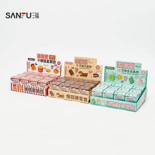 伯仲发泄迷你捏捏捏乐 趣味潮玩动漫周边过家家842076