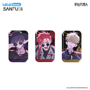 时光代理人吧唧徽章 潮玩动漫二次元IP收藏纪念周边834609