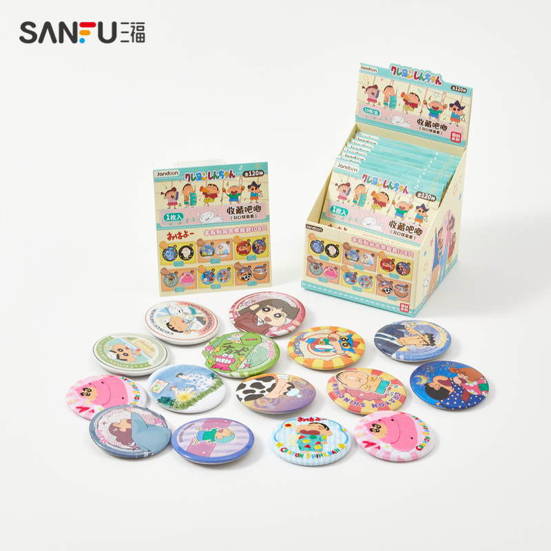 三福蜡笔小新IP收藏吧唧徽章 趣味潮玩动漫衍生品纪念品837938