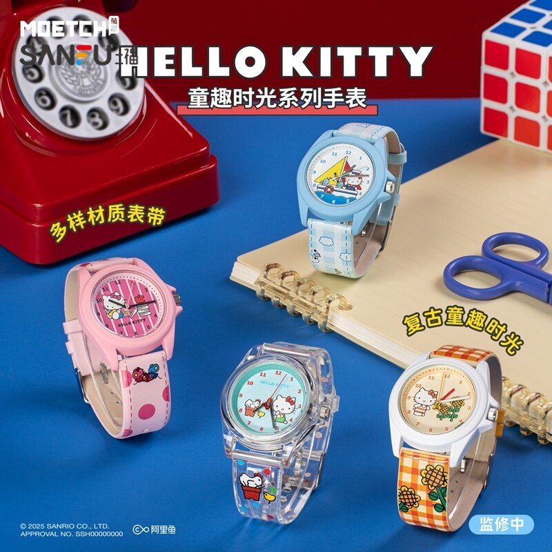 KT手表盲盒 趣味创意时尚科技数码周边布带表手腕表513571图片