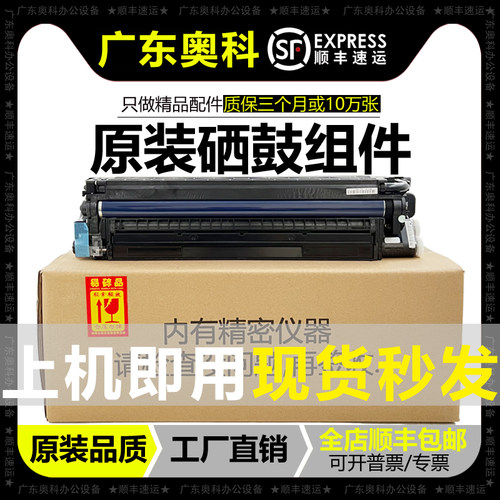 理光MPC2011C3503C5503硒鼓