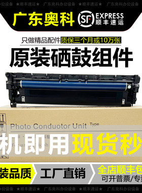 理光25556055拆机精品硒鼓