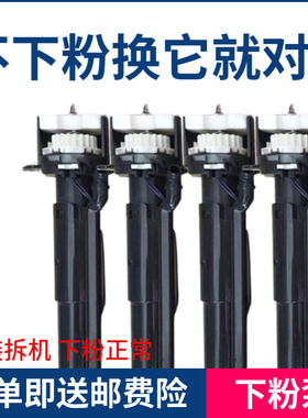 理光C3001 3501 4501 3002 3502 4502下粉5502加粉泵5501供粉组件