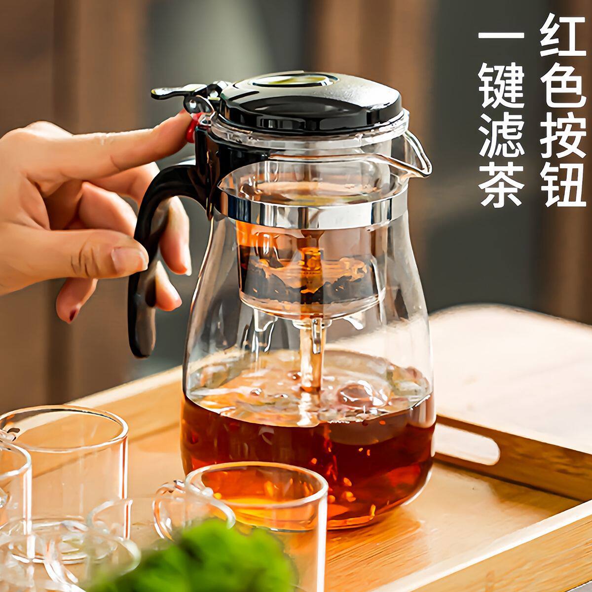 玻璃茶壶加厚耐高温防爆一键过滤茶水分离飘逸杯泡茶壶茶具套装
