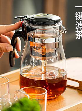 玻璃茶壶加厚耐高温防爆一键过滤茶水分离飘逸杯泡茶壶茶具套装