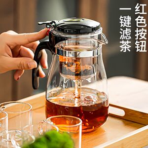 玻璃茶壶加厚耐高温防爆一键过滤茶水分离飘逸杯泡茶壶茶具套装