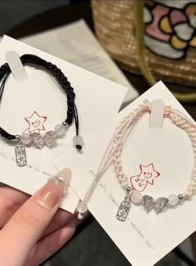 可爱蝴蝶平安手绳中式情侣闺蜜编织手链超仙少女ins简约手串