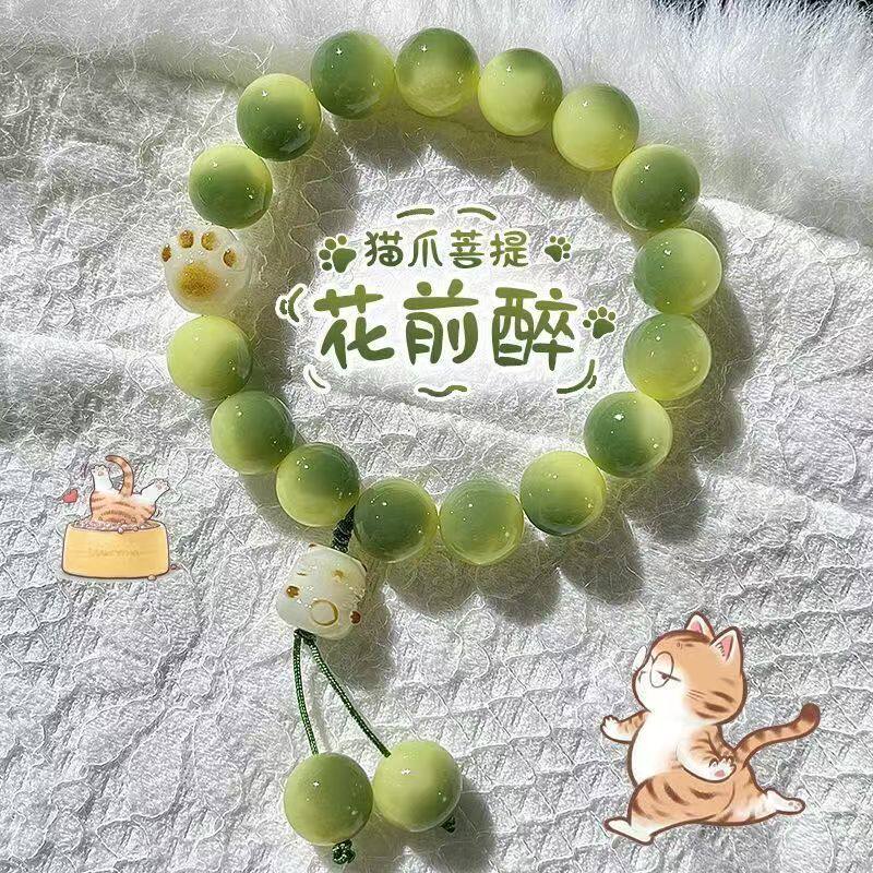 甜美可爱双拼猫爪手串四条装高颜值绕指柔文玩情侣闺蜜手链礼物