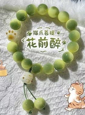 甜美可爱双拼猫爪手串四条装高颜值绕指柔文玩情侣闺蜜手链礼物