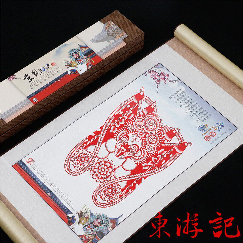 中国风特色礼品送老外  丝绸卷轴剪纸画：京剧脸谱（孙悟空）