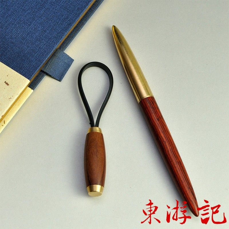 铜木传奇两件套凌云笔天珠钥匙扣特色创意礼品送老师送外国人礼物