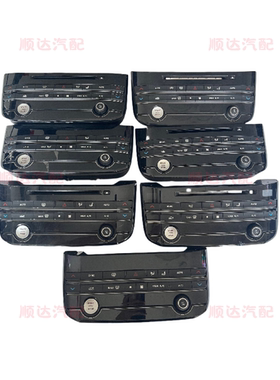 捷豹JAGUAR XFL XEL F-PACE前后空调面板按键开关