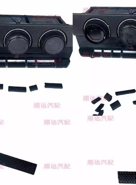 JAGUAR捷豹F-type+ftype+空调面板按键黑色垫开关屏幕显示屏