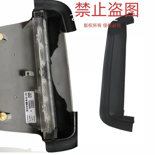 宝马3系316 318 320 325330328F30F35制动灯高位刹车灯刹车灯胶条