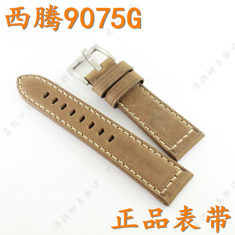 citole西腾ct9075G男款棕色黑色真皮手表带原装把头表盘表针皮带