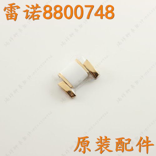 雷诺陶瓷加长白色表带
