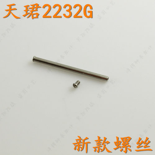 TANGIN天珺表带螺丝杆2232G天骏把头后盖表盘表针表扣表带玻璃