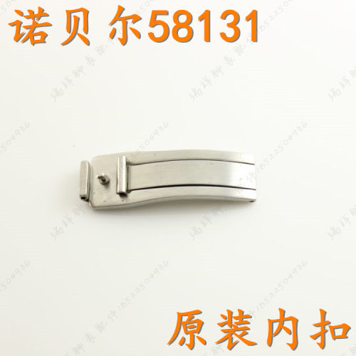 NOBEL诺贝尔NBL58131G男表内扣底扣58131L女表内扣零配件