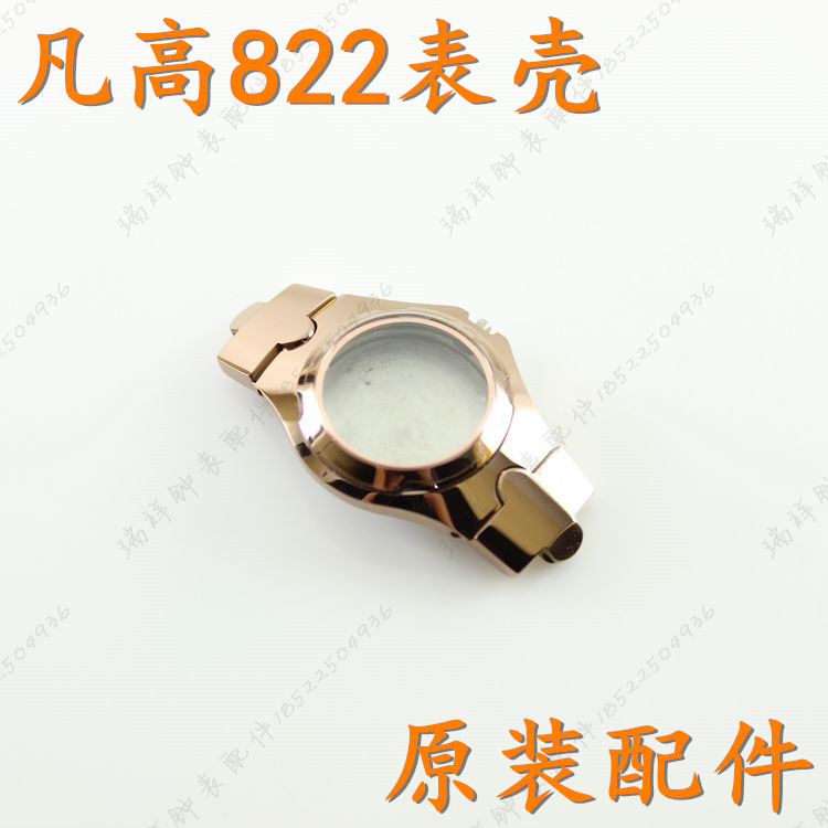 VANKOR凡高钨钢手表壳C/V822.90.31玫瑰金女表壳梵高822玻璃表壳