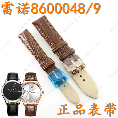 860049雷诺棕色真皮手表带