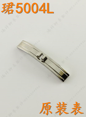 tangin天珺女款钨钢手表按扣表扣5003L原装T5004L天骏表带锁扣