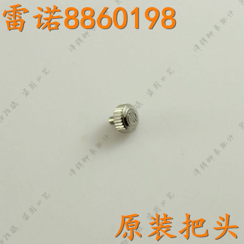 原装RARONE雷诺8860198机械女表把头8860199表冠柄头后盖表带表扣
