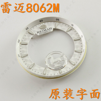 雷迈刻度后盖表扣
