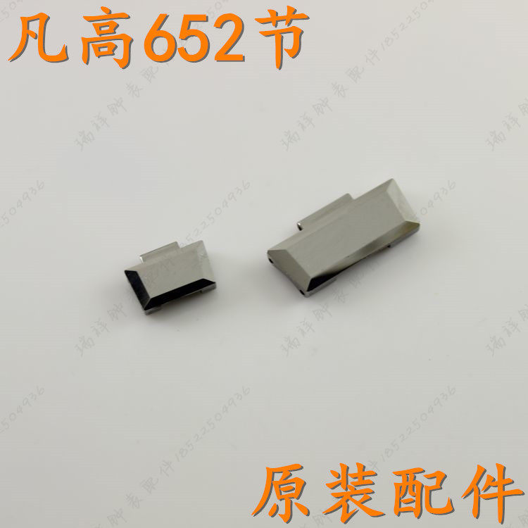 vankor凡高钨钢手表带头尾节v.652.91.33男表链652.90.31梵高652