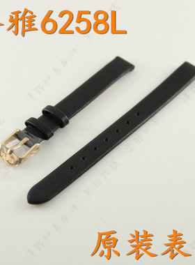 geya格雅黑色女表带6258L玻璃表壳把头后盖表盘表针外壳表镜配件