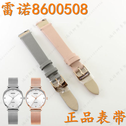 雷诺灰色真皮防水手表带