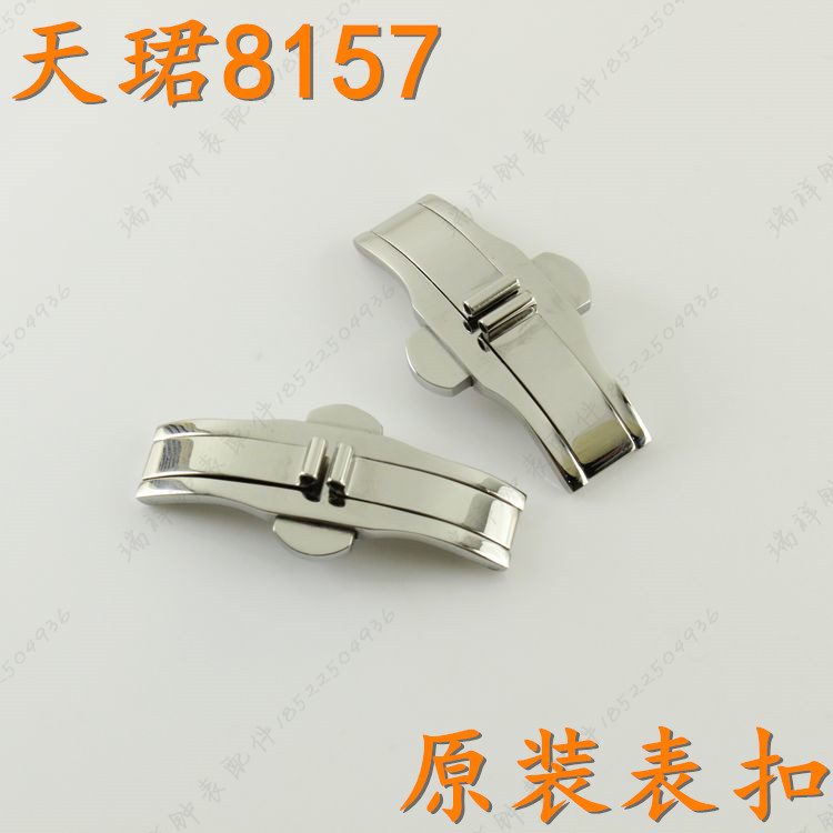 天骏TANGIN天珺钨钢手表带蝴蝶扣TW8157G男表锁扣按扣精钢蝴蝶扣