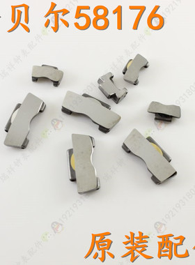 诺贝尔NOBEL钨钢手表带头节尾节58176G单节58176L男女头节尾节扣