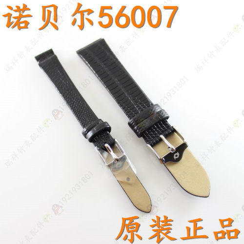 真皮表带诺贝尔黑色真皮表带