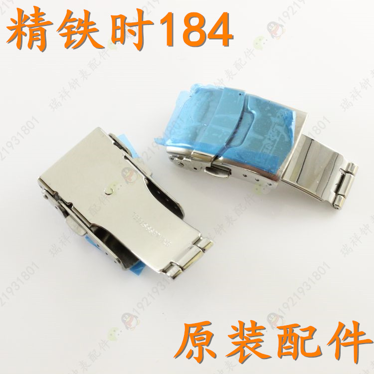 kingtis精铁时手表扣男款蝴蝶扣按扣K184M原装锁扣184表带表扣件