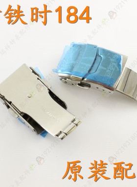 kingtis精铁时手表扣男款蝴蝶扣按扣K184M原装锁扣184表带表扣件