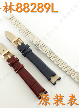 订grandprix手表带88289L钢带原装格林女红色真皮手表带蓝色皮带