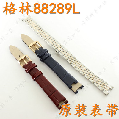 真皮红色蓝色手表带钢带格林真皮