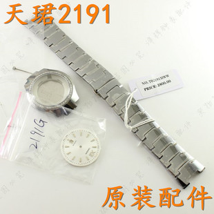 天骏天珺表带TANGIN玻璃表壳表扣G2191男表链2190女把头表针表盘