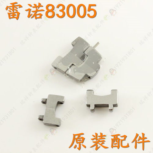 RARONE雷诺83005L女本色钨钢手表带头节尾节表扣通用诺贝尔58131L