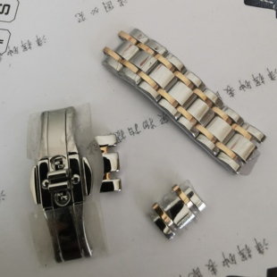 格雅geya手表带配件6222L女表链延长节加长链表扣头节原装链接