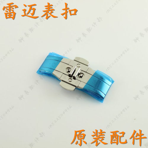 REIMAH雷迈表扣5051M/5051L/6061M/6061L/5026M/5026L蝴蝶扣按扣