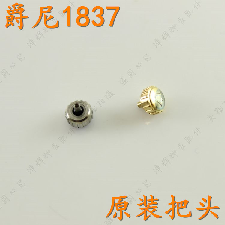 1919爵尼GENIE手表把头GNQ-T1837M机械男表把头1837L石英女表表冠