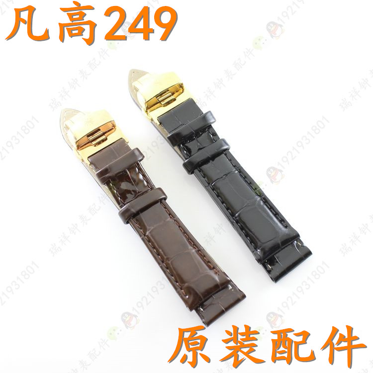 VANKOR凡高原装249女款真皮手表带黑色棕色249.90.32皮带梵高手表