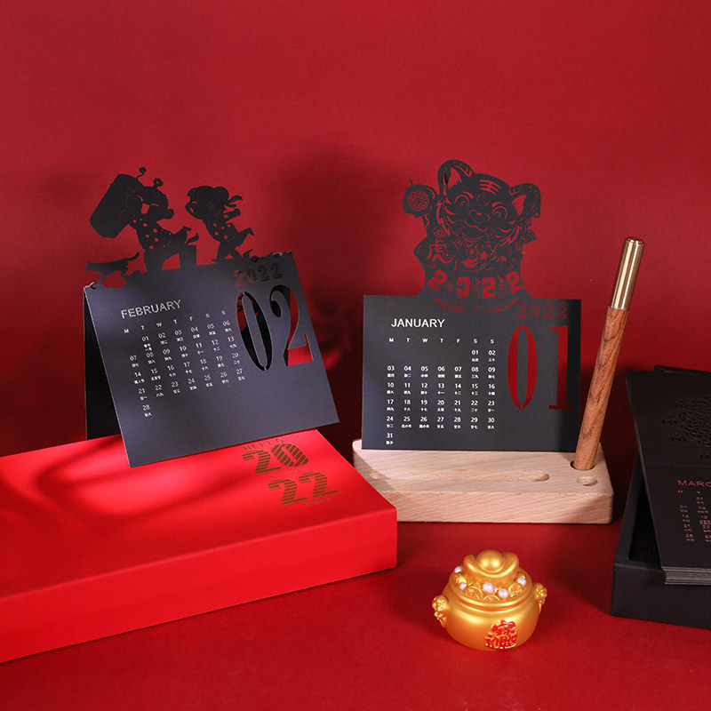 新年台历虎年潮中国风创意摆件年历定制送礼桌面工作高档记事办公